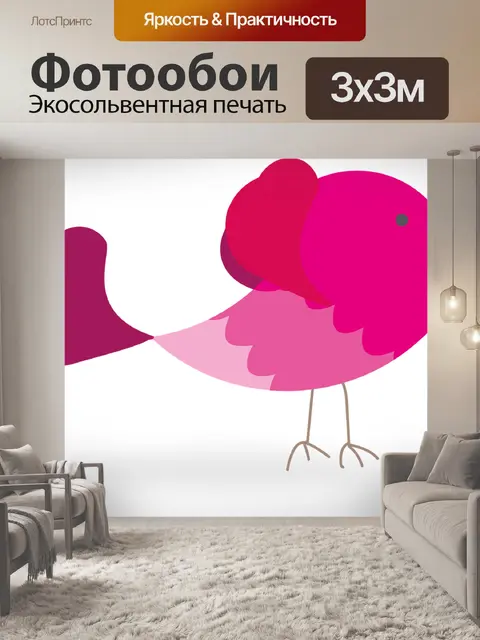Фотообои Птица