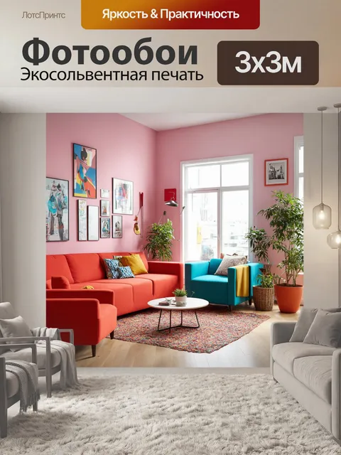 Фотообои лофт, показывающие множество разноцветных стилей мебельных конструкций, изобразительных элементов и текстур