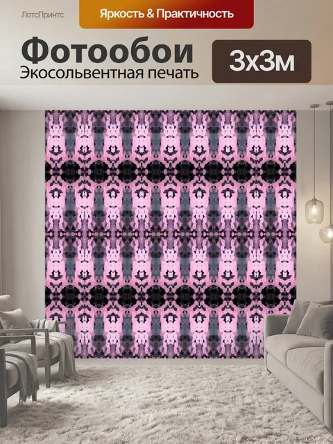 Фотообои розовый узор