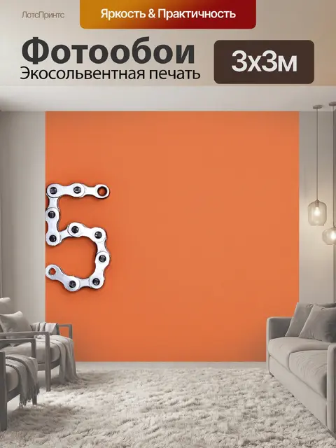 Фотообои Велосипед