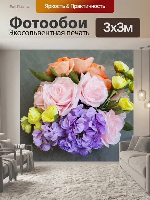 Фотообои Розы