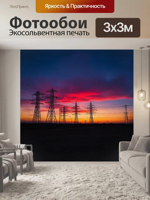 Фотообои пермская грэс величественно возвышается на фоне вечернего неба