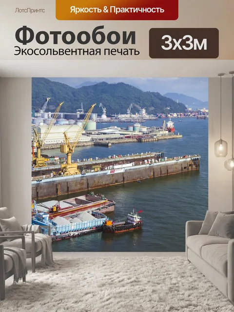 Фотообои Корабль