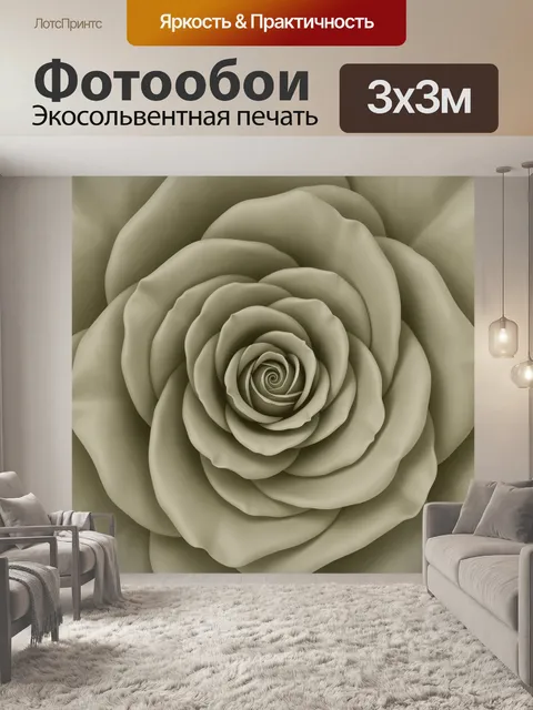 Фотообои Кремовая роза с мягкими лепестками