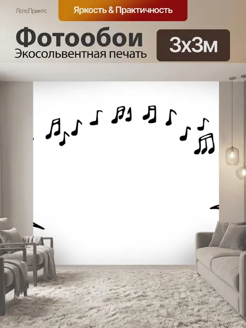 Фотообои Птицы