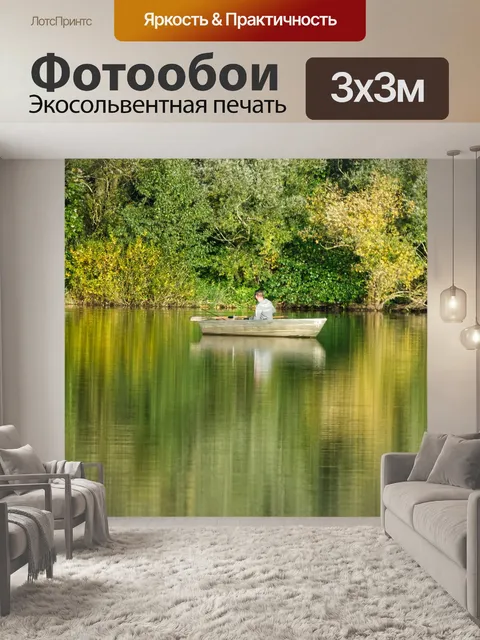 Фотообои Лес