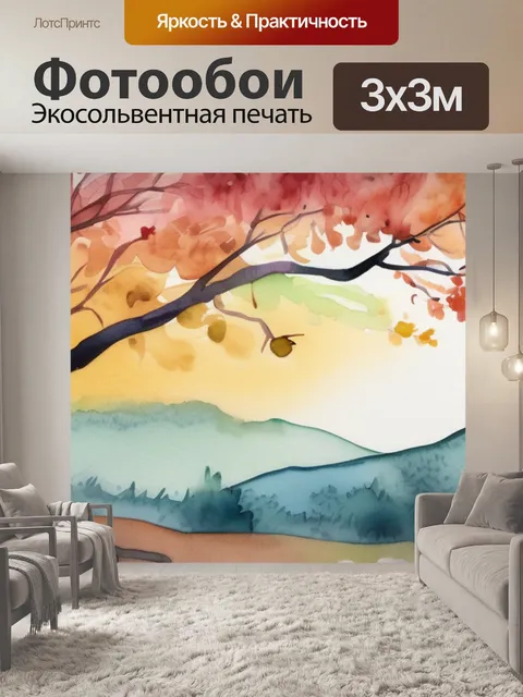 Фотообои дерево климта