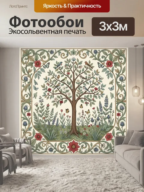 Фотообои Цветущее дерево с птицами