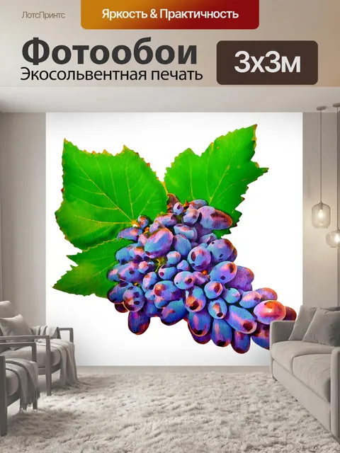 Фотообои Акварелью фрукты