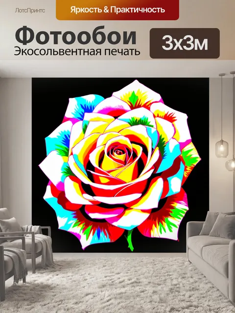 Фотообои розы в стиле манга, с использованием ярких цветов и узоров для создания праздничного настроения