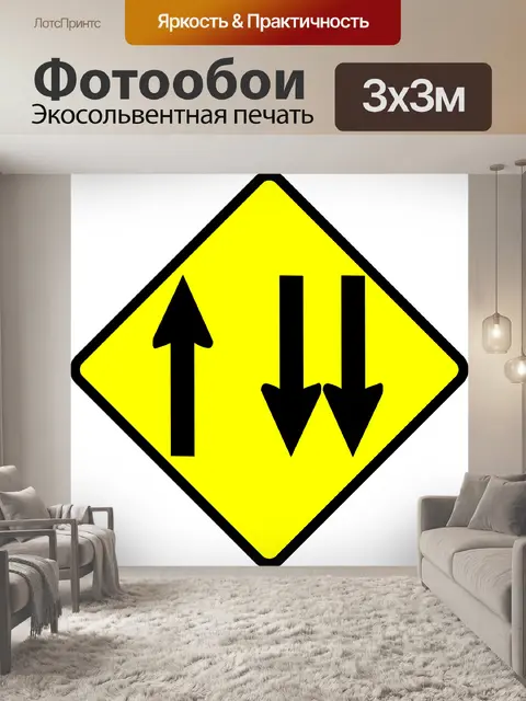 Фотообои Переулок