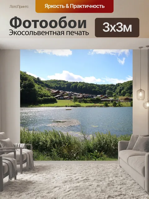 Фотообои Озеро