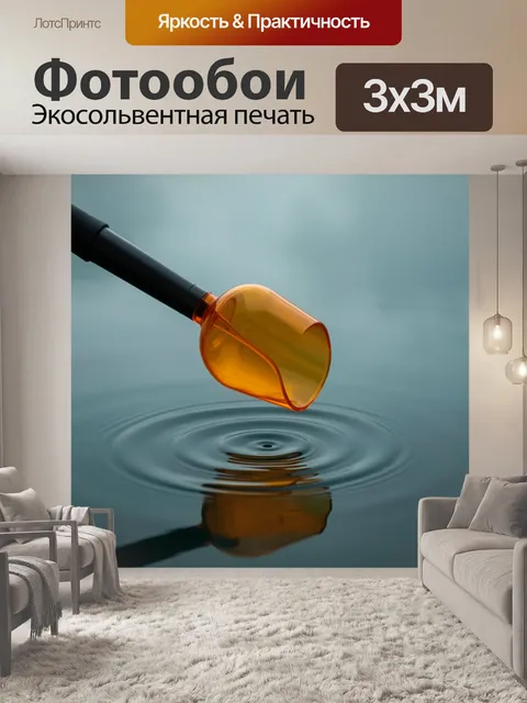 Фотообои Прозрачная янтарная ложка над водой