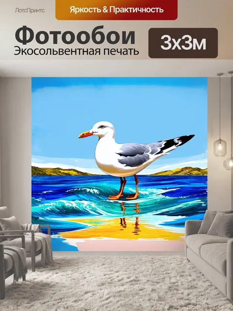 Фотообои изящная фигурка чайки