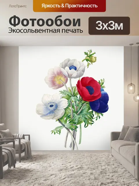 Фотообои Цветочный цветок старинное искусство