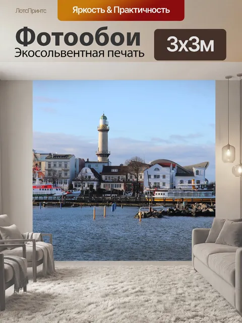 Фотообои Воды