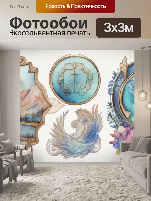 Фотообои ангелы