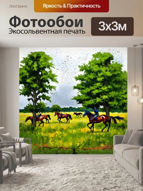 Фотообои потоки дождя срываются с серых небес