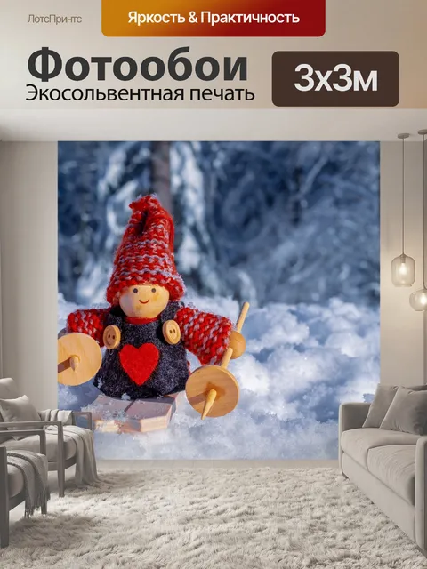 Фотообои Кукла фигура