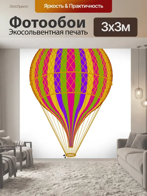 Фотообои Винтаж