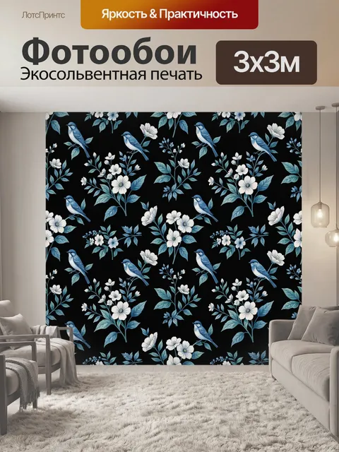 Фотообои Синие птицы среди белых цветов
