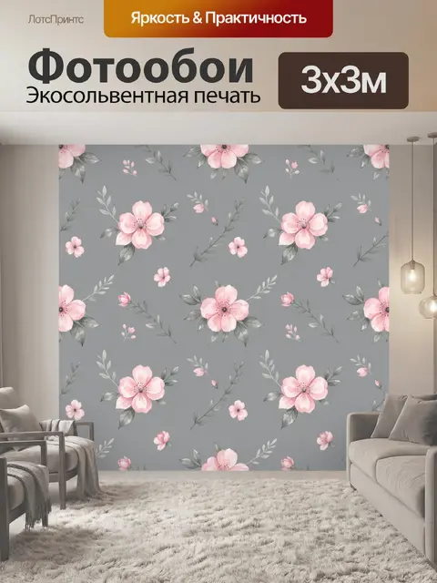 Фотообои Розовые цветы с ажурными листьями