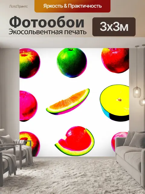 Фотообои экзотические фрукты на белом фоне
