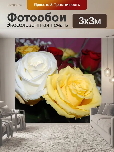 Фотообои Розы