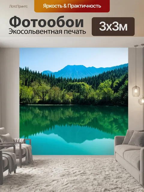 Фотообои китай: спокойное озеро с настоящим отражением гор на поверхности воды, окруженное густым лесом