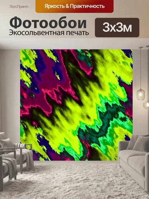 Фотообои Градиент абстрактный фон