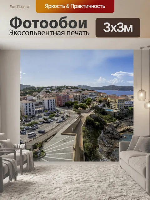 Фотообои Кальви, Корсика, Франция
