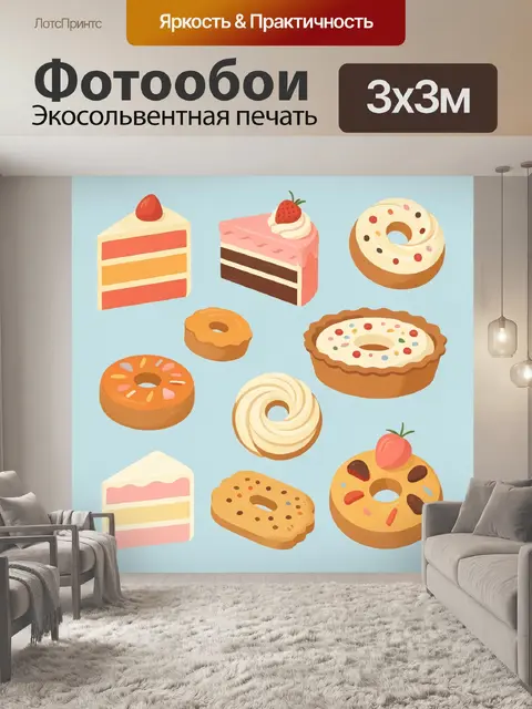 Фотообои Сладкие десерты и пончики