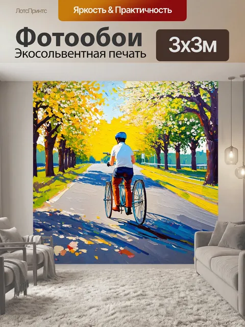 Фотообои винтаж с изображением старинного двухколёсного велосипеда