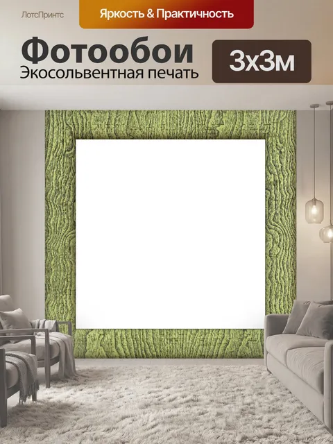 Фотообои Старинная деревянная рамка для фотографи