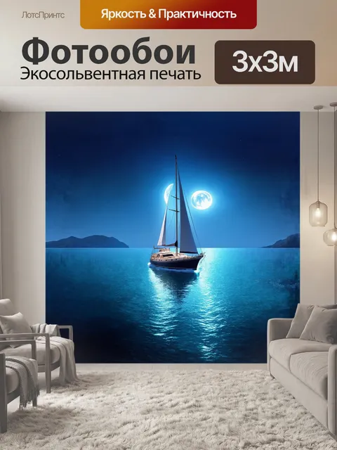 Фотообои для этого тёплого и уютного изображения можно использовать технику "акварель" в стиле реализма