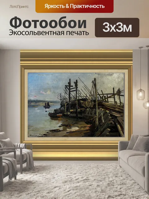 Фотообои Оформленная винтажная живопись