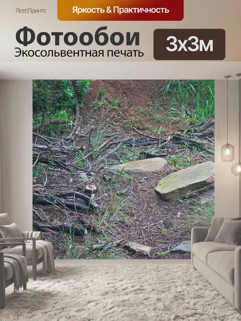 Фотообои бетонные блоки и куски дерева