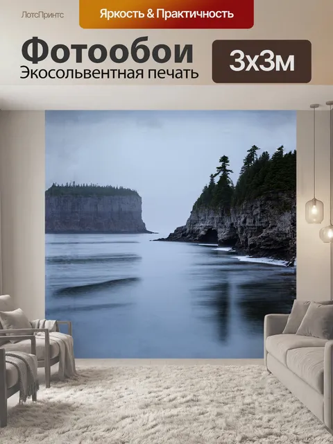 Фотообои скрытая бухта балтийского моря, окруженная высокими утесами с молчаливыми соснами