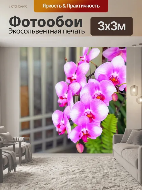Фотообои Синие цветы