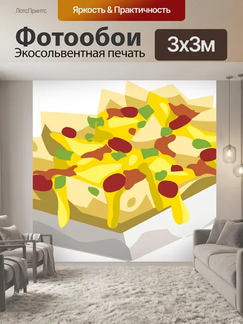 Фотообои Еда