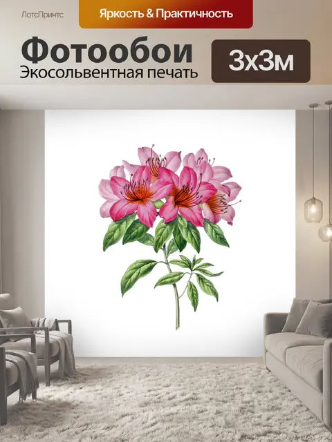 Фотообои Лили цветы винтажное искусство
