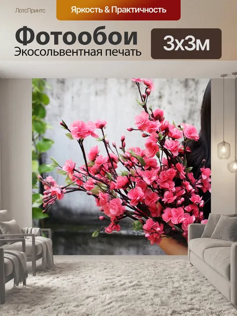Фотообои Розы