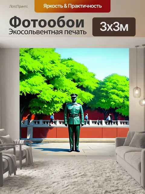 Фотообои мгновение спокойствия в области площади тяньаньмэнь
