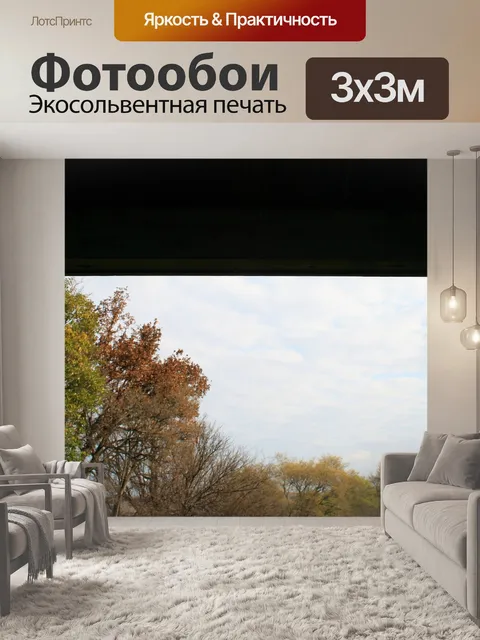 Фотообои Белые столбы