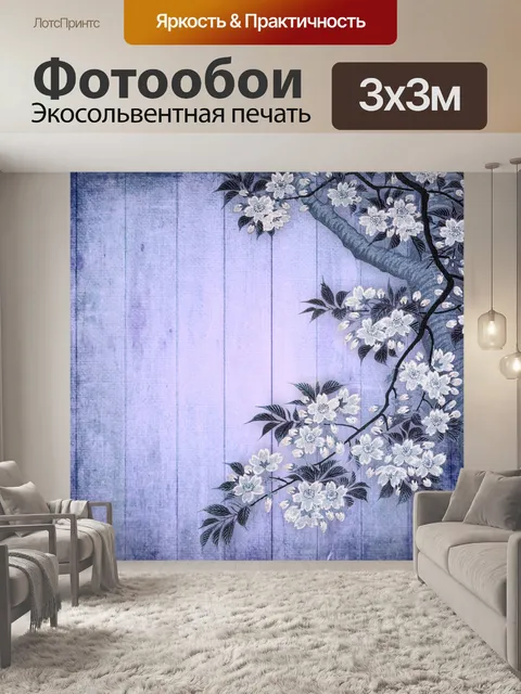 Фотообои Вишневый цвет старинные текстуры древеси