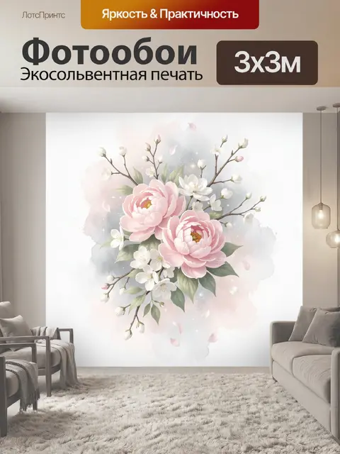 Фотообои Нежные пионы и яблоневый цвет