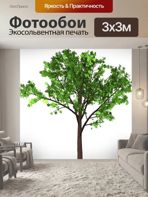 Фотообои Дерево