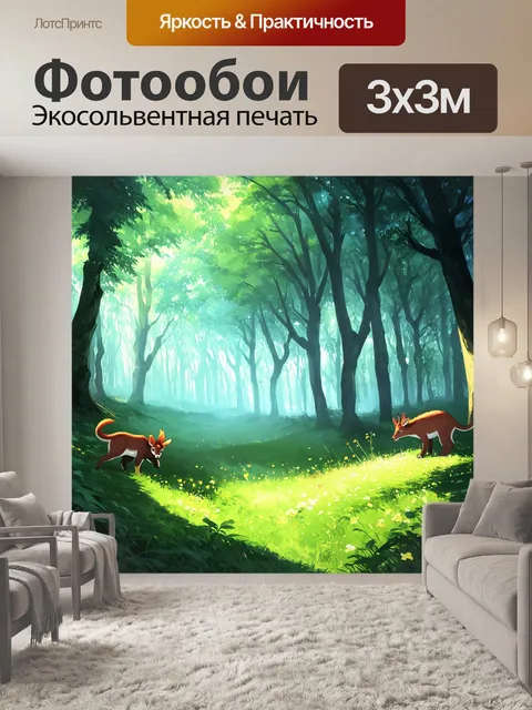 Фотообои лес в стиле манга, погруженный в утренний туман, загадочные фигуры животных на фоне, сказочные элементы…