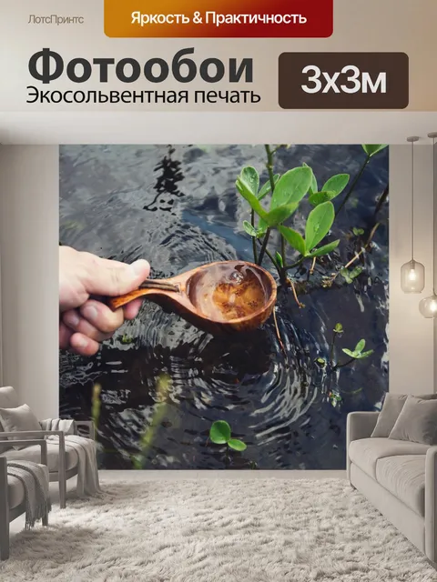 Фотообои Деревянный