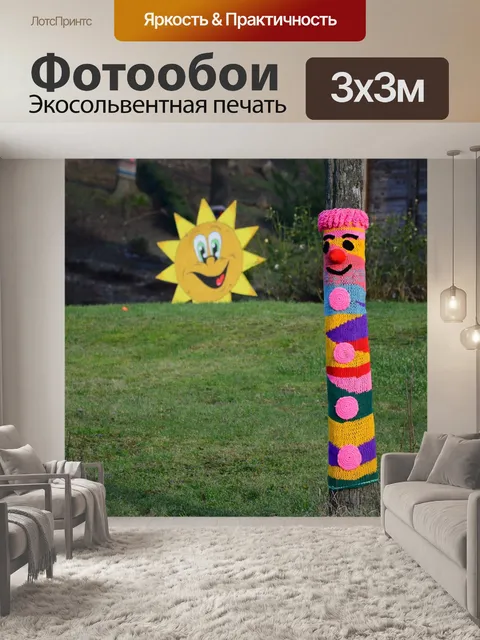 Фотообои Дерево